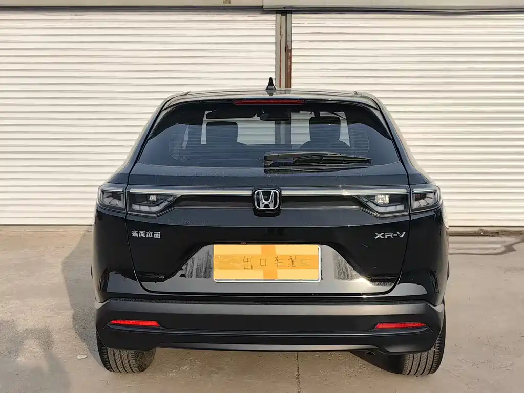 Honda XR-V