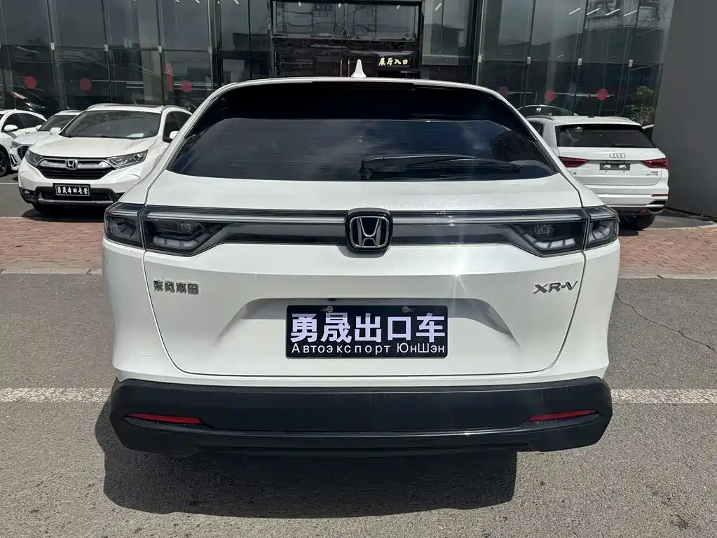 Honda XR-V