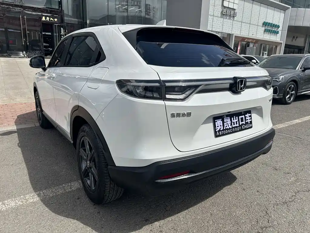 Honda XR-V