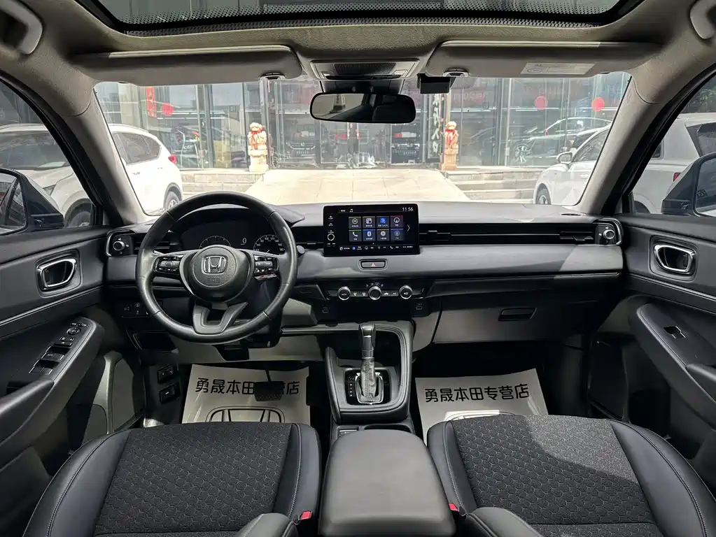 Honda XR-V