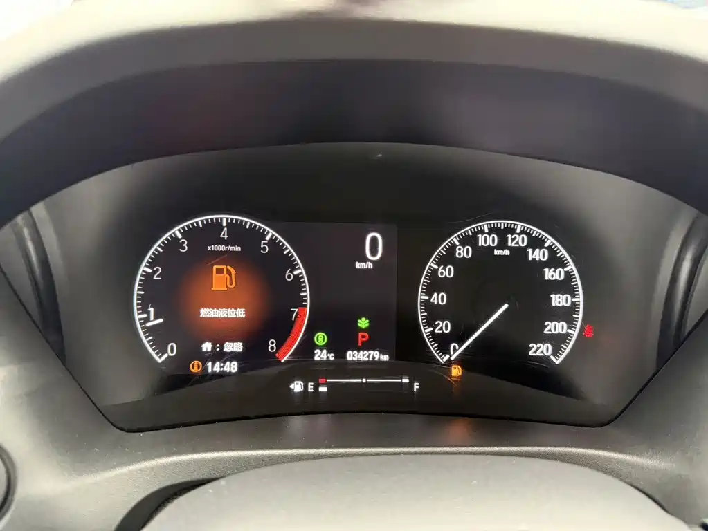 Honda XR-V