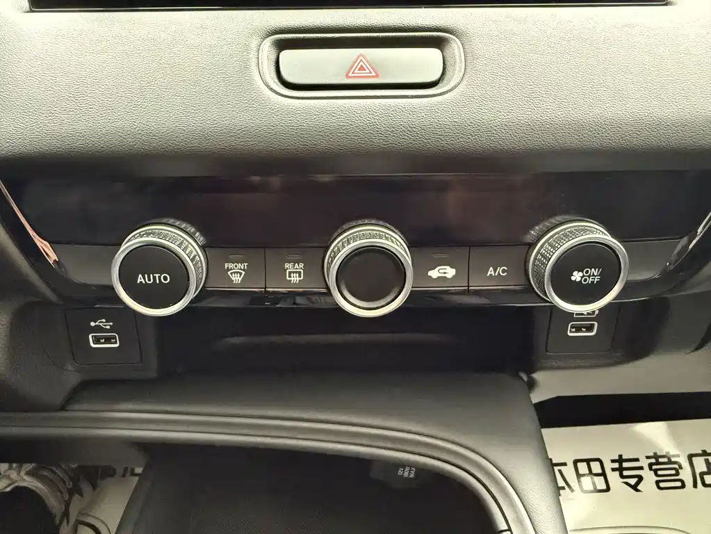 Honda XR-V