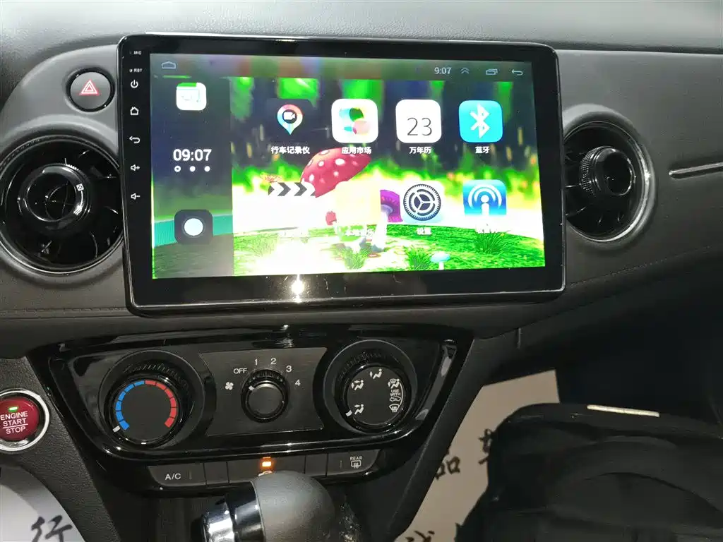 Honda XR-V