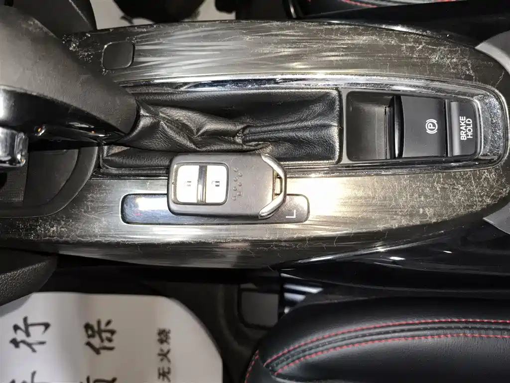 Honda XR-V
