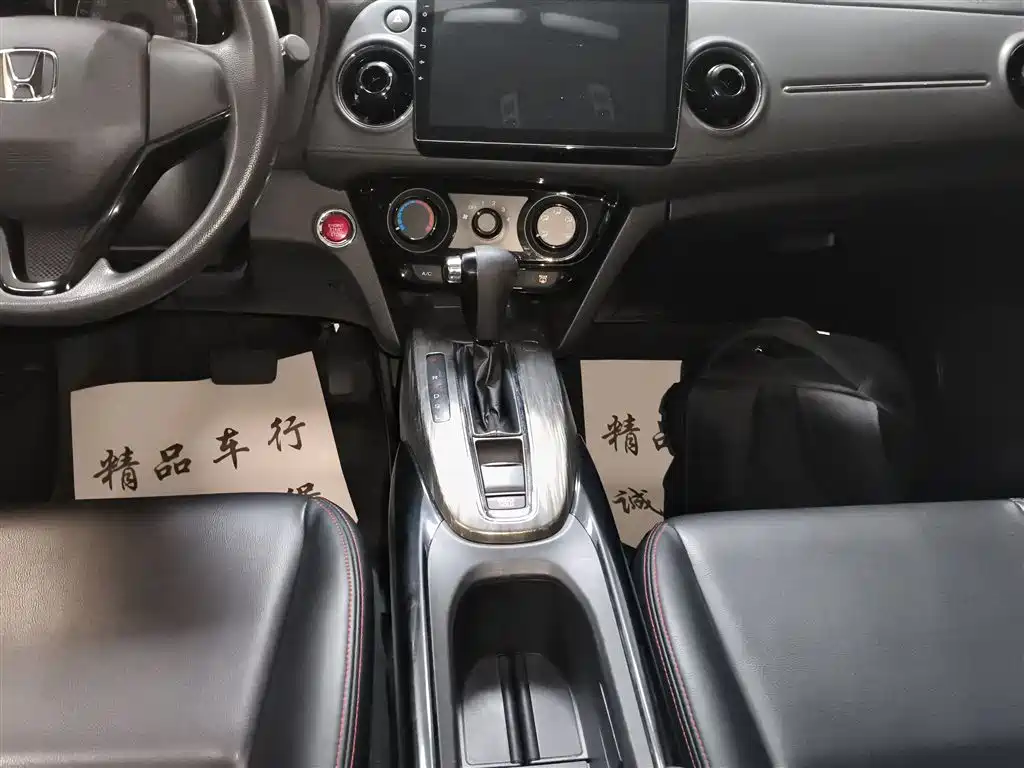 Honda XR-V