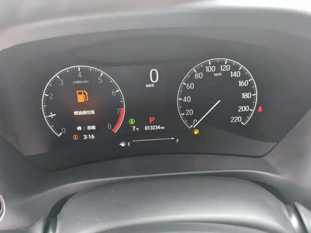 Honda XR-V