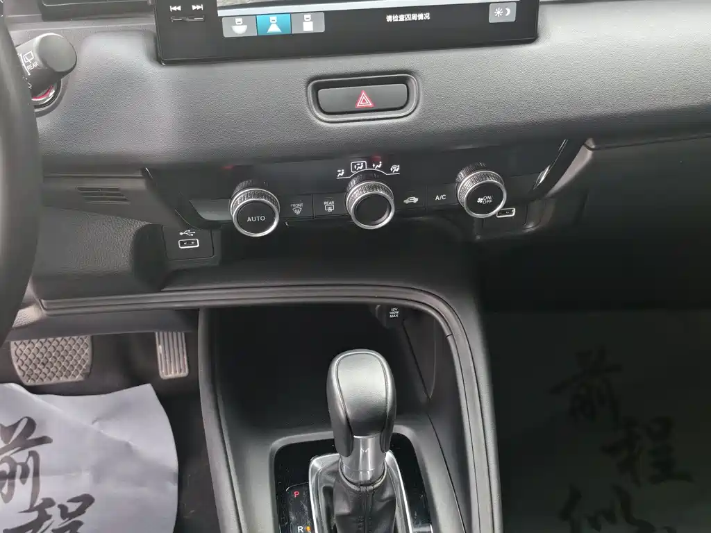 Honda XR-V
