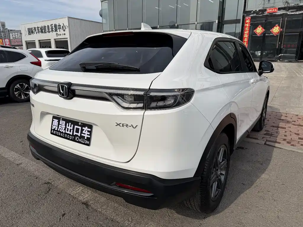 Honda XR-V