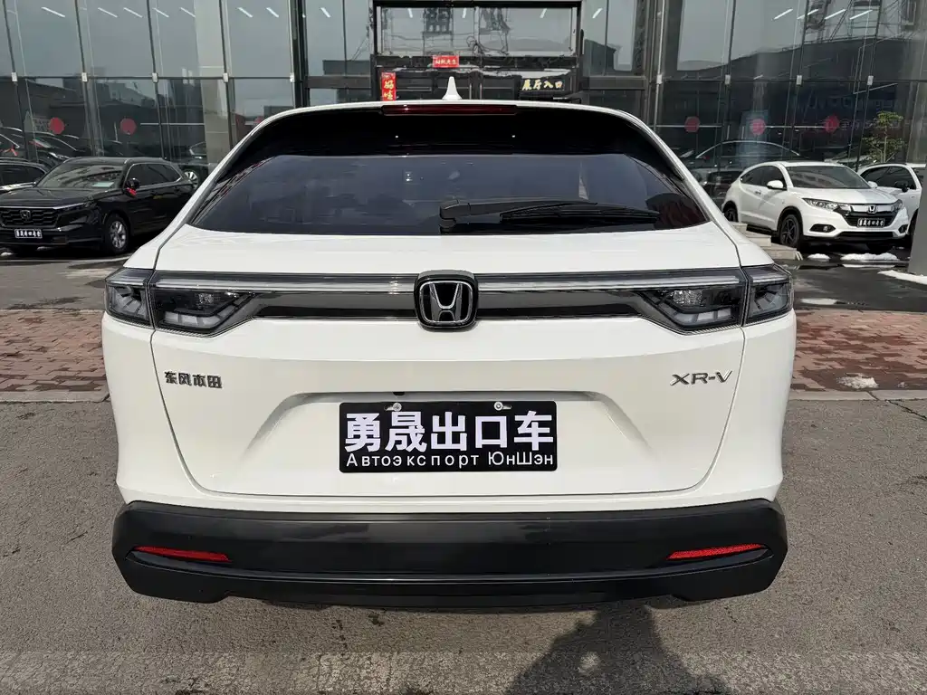 Honda XR-V