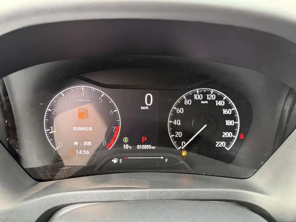 Honda XR-V