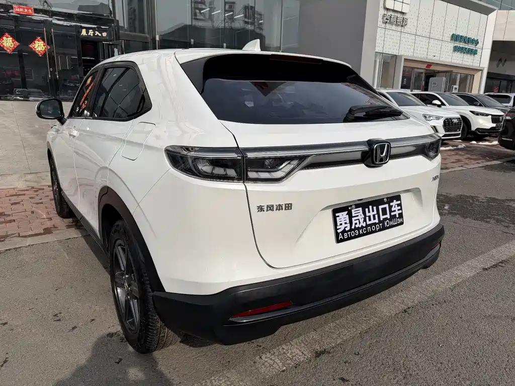 Honda XR-V