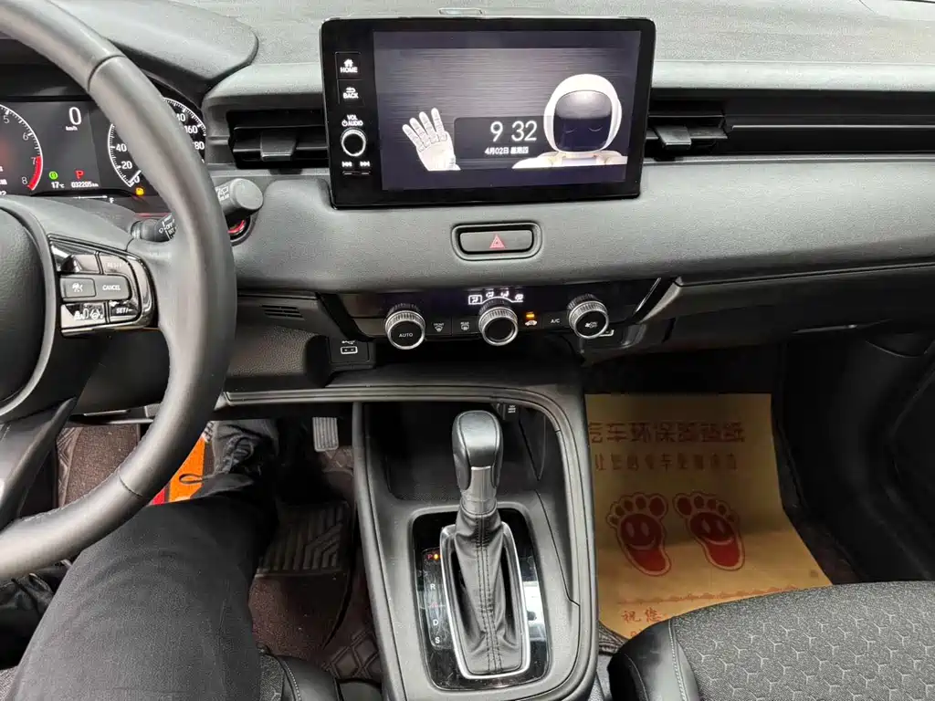Honda XR-V