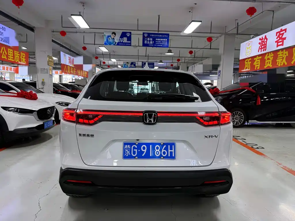 Honda XR-V