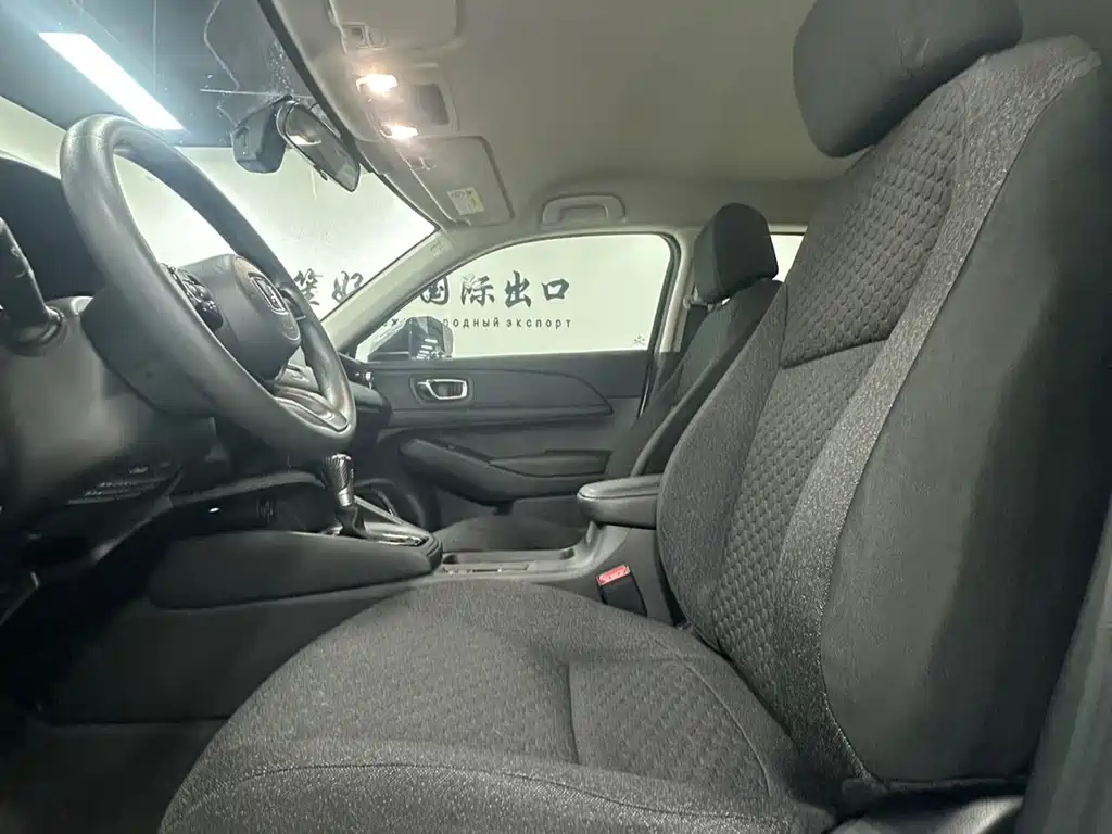 Honda XR-V