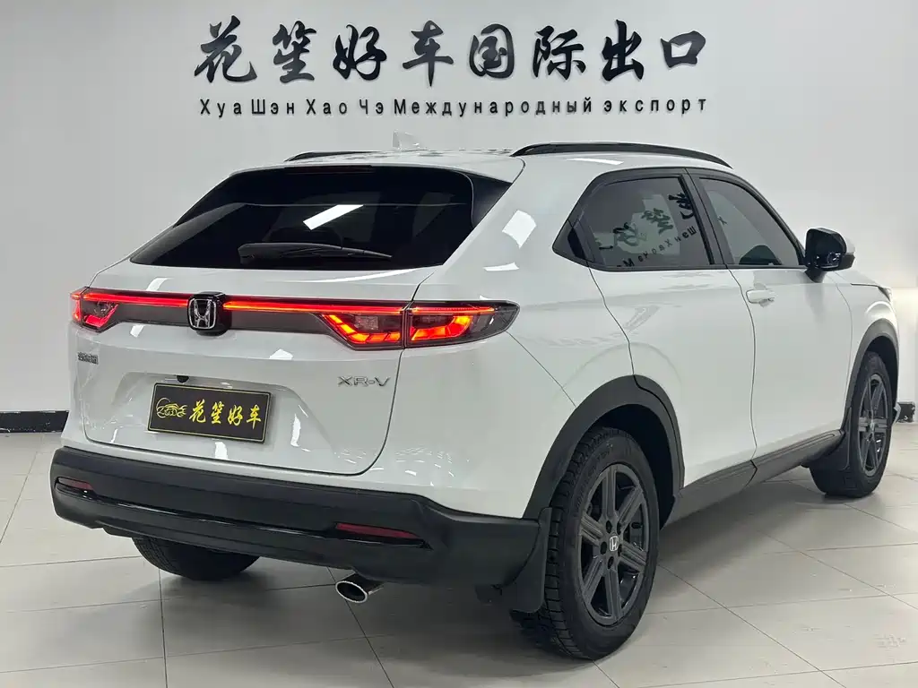 Honda XR-V