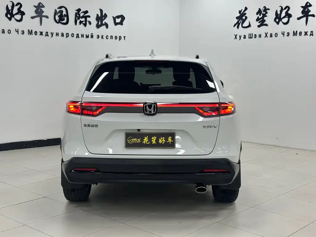 Honda XR-V