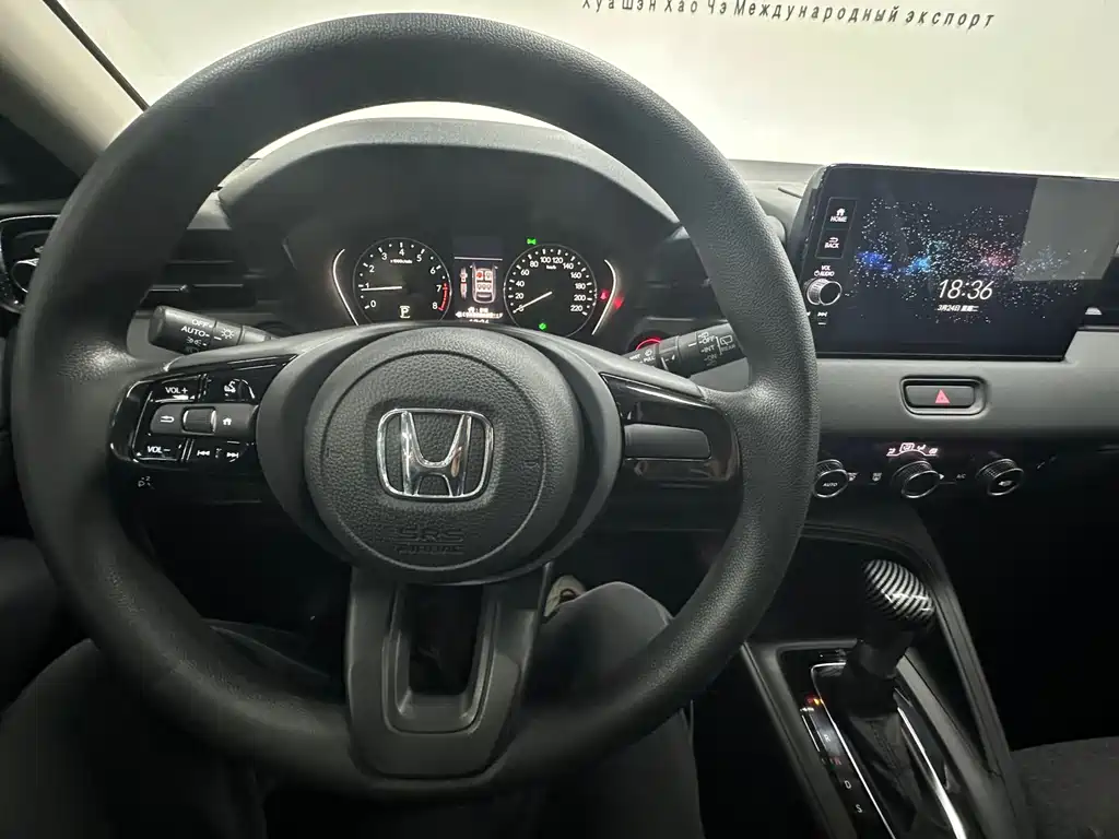 Honda XR-V
