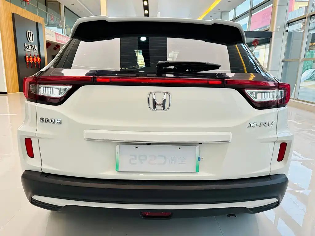 Honda XR-V