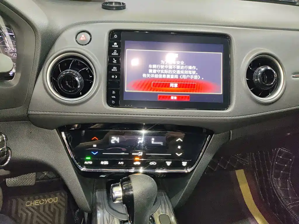 Honda XR-V