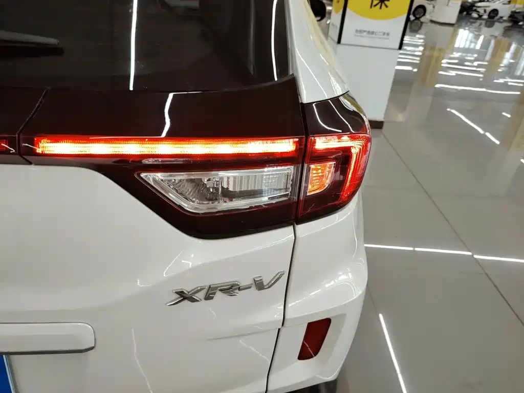 Honda XR-V