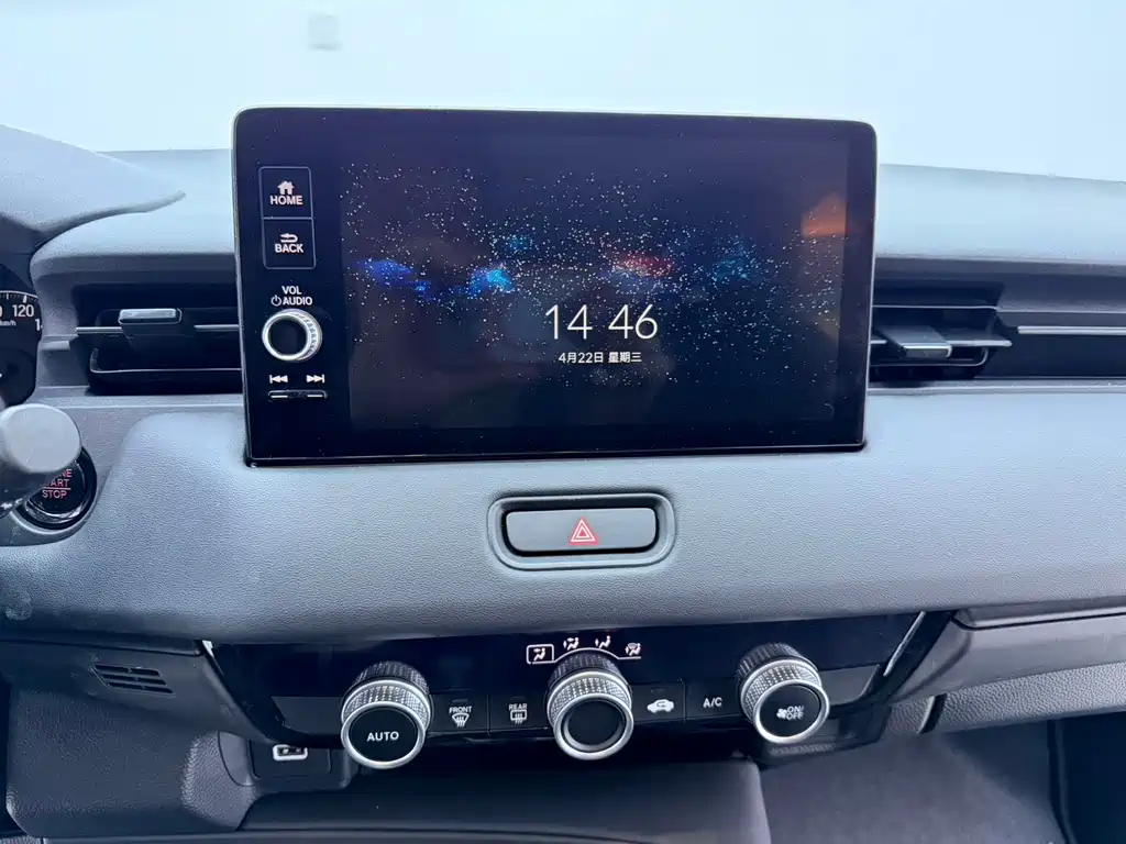 Honda XR-V