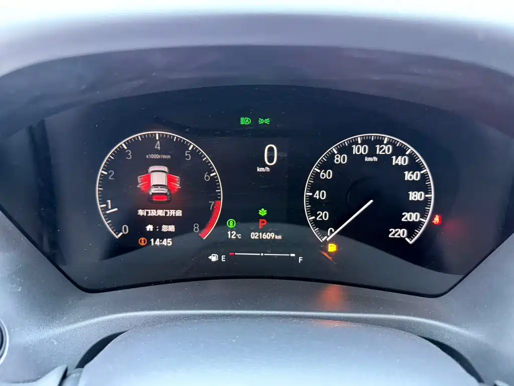 Honda XR-V
