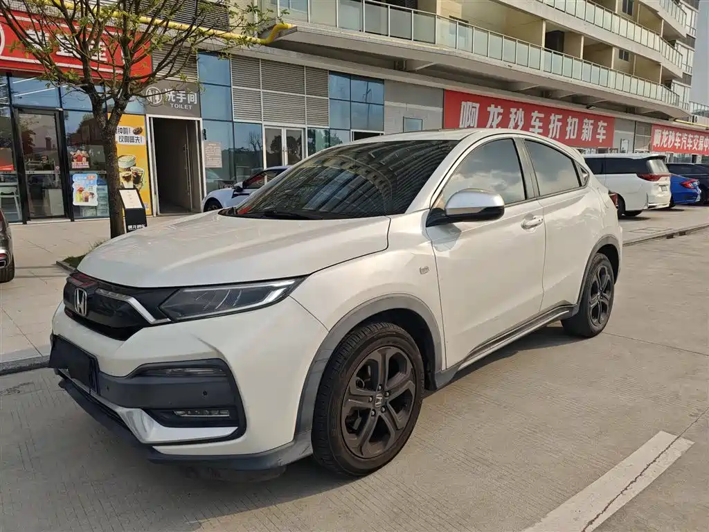 Honda XR-V