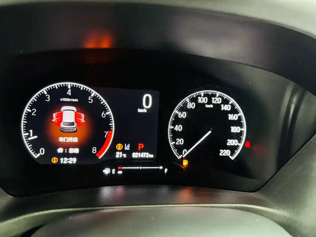 Honda XR-V