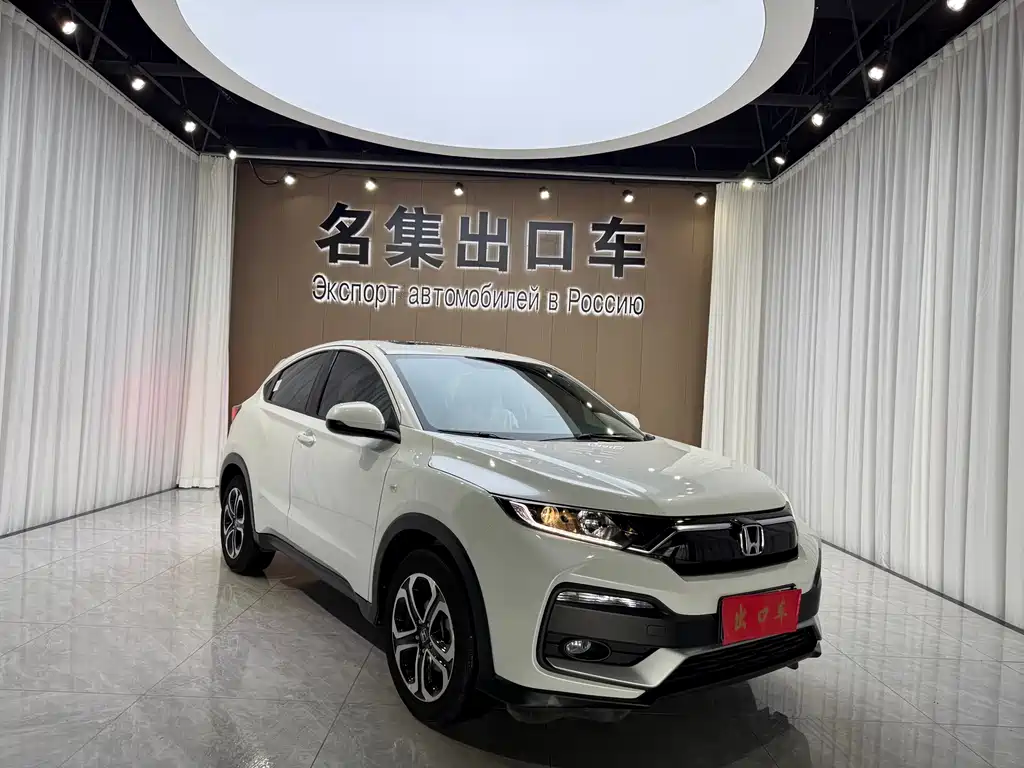 Honda XR-V