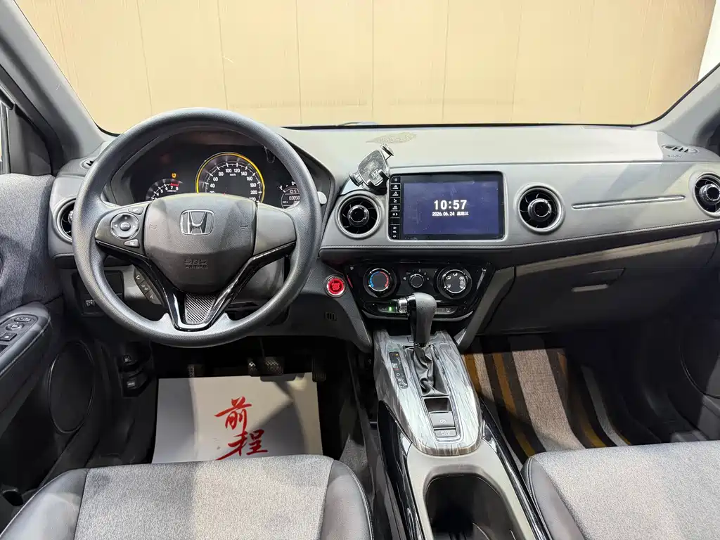 Honda XR-V