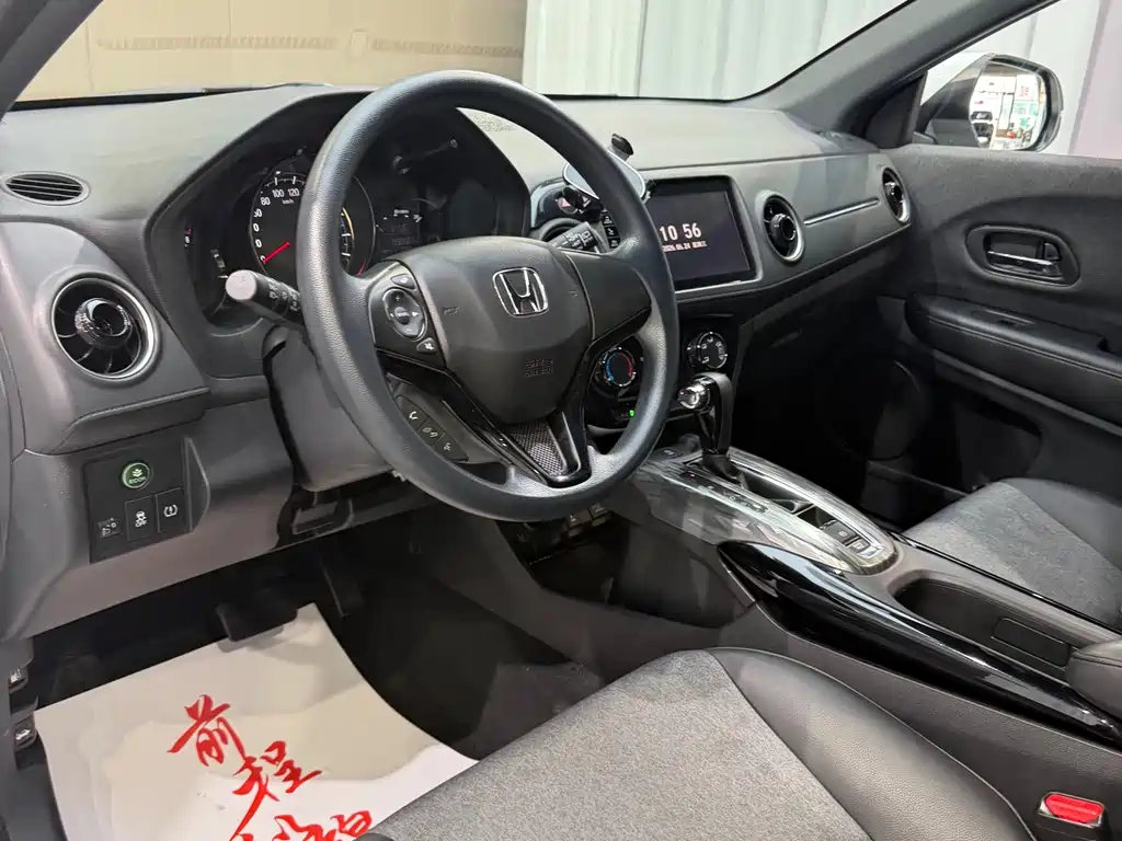 Honda XR-V