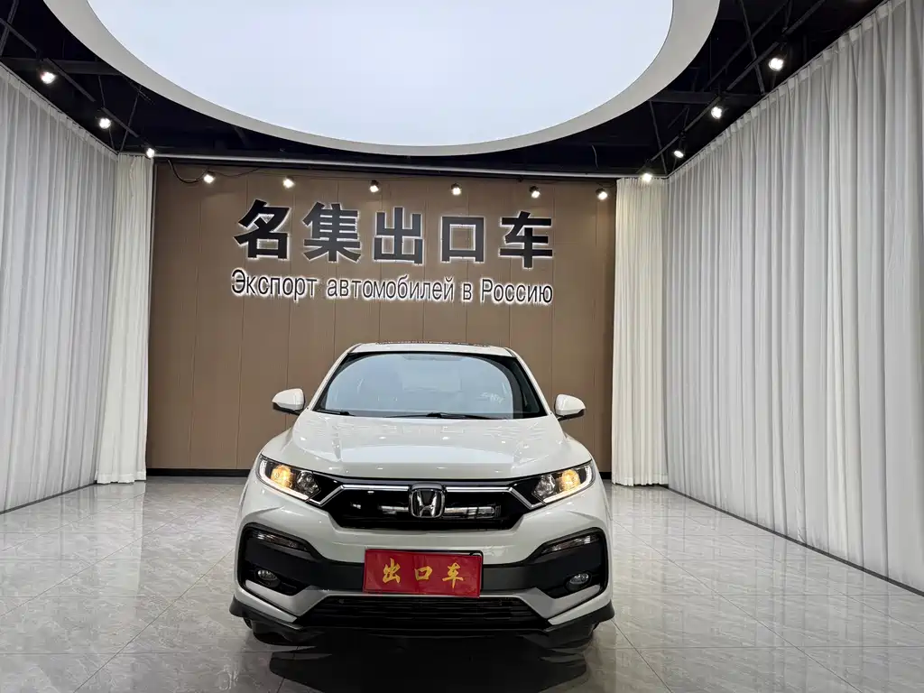 Honda XR-V