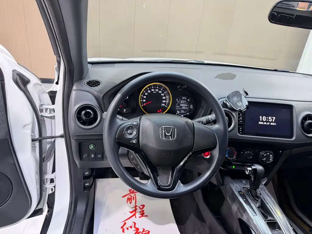 Honda XR-V