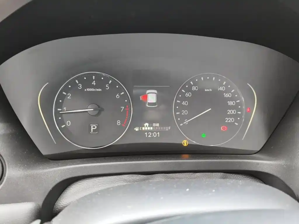 Honda XR-V