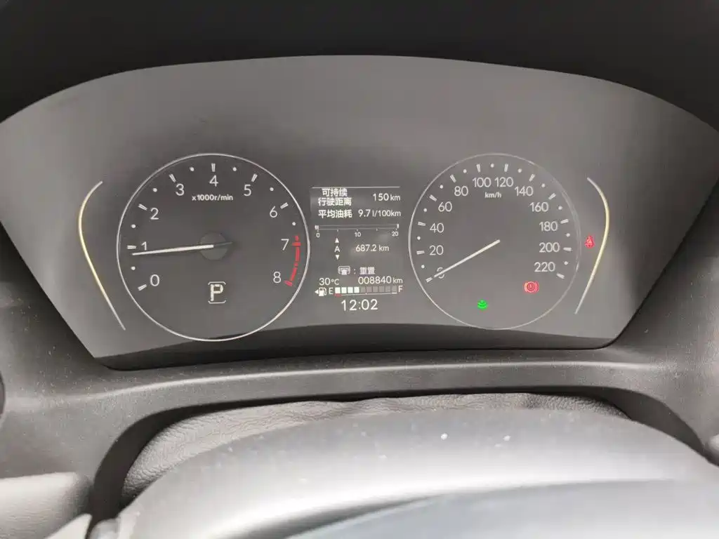 Honda XR-V