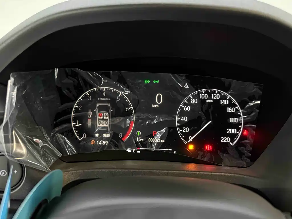 Honda XR-V