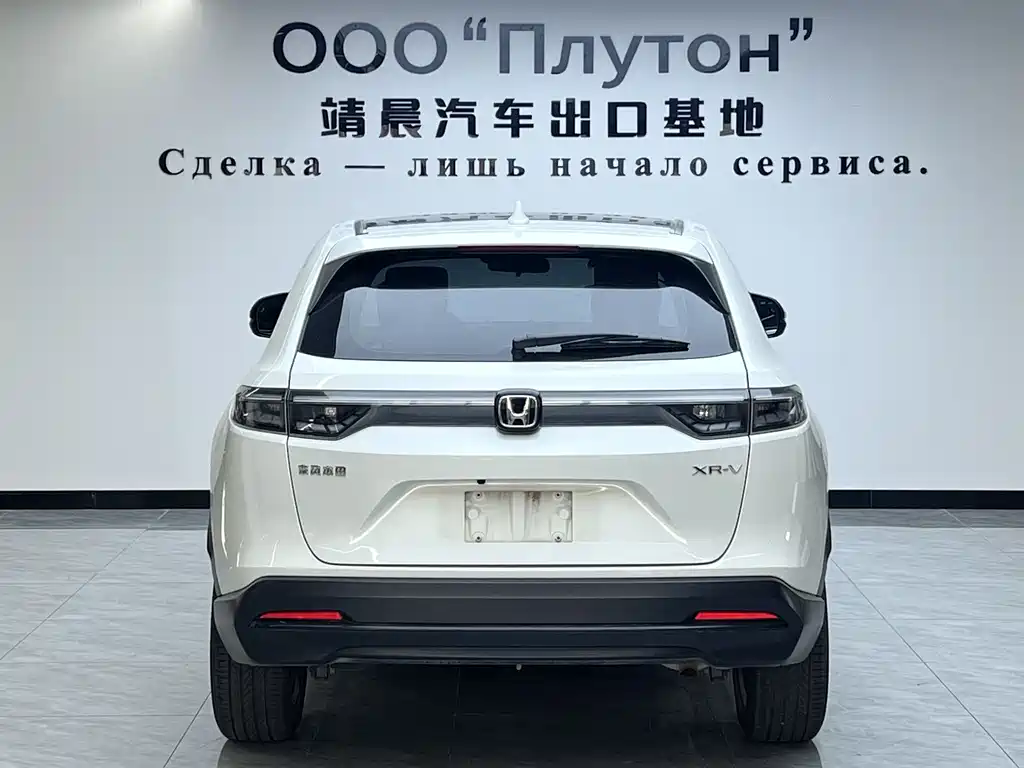 Honda XR-V