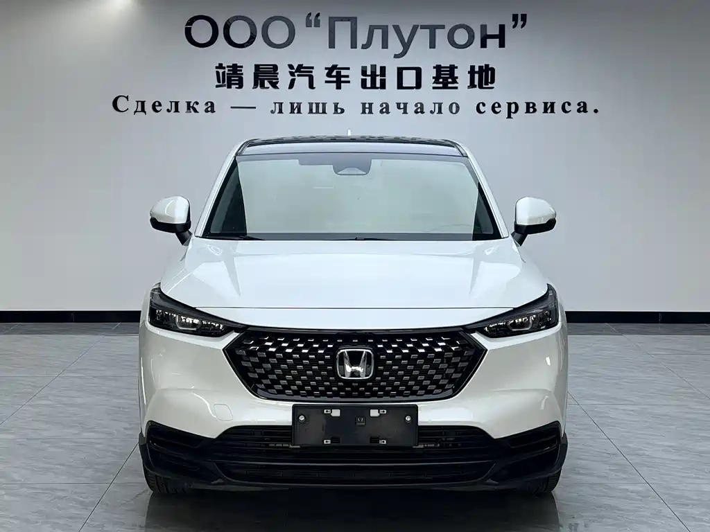 Honda XR-V