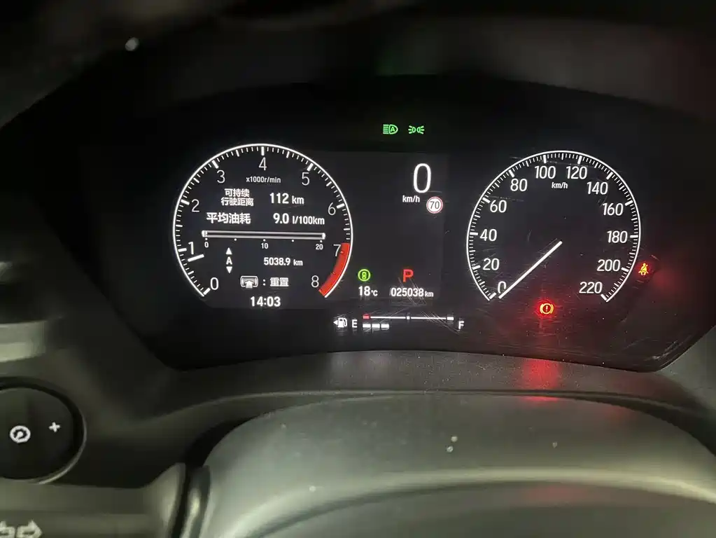Honda XR-V