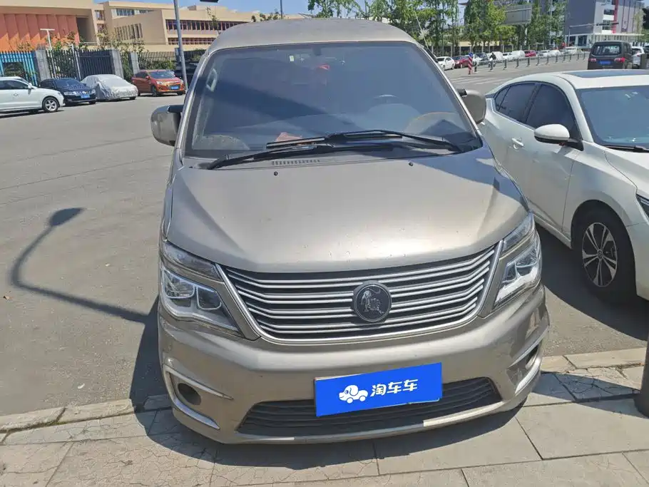 Fengxing Lingzhi