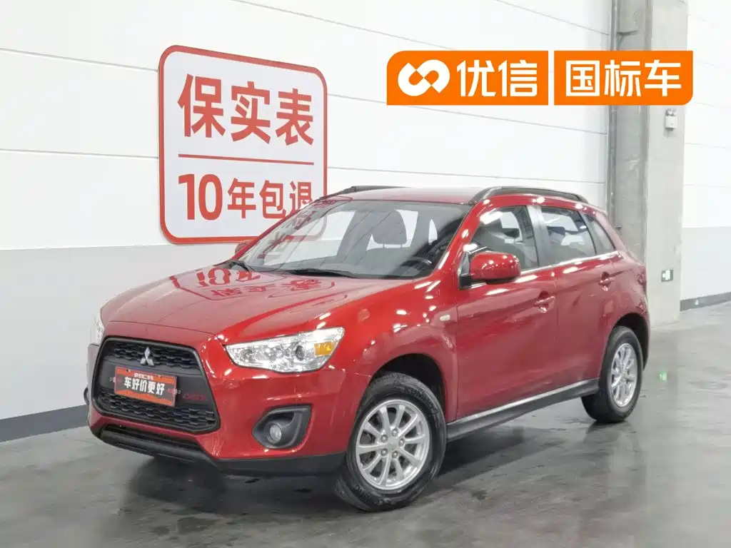 Mitsubishi ASX