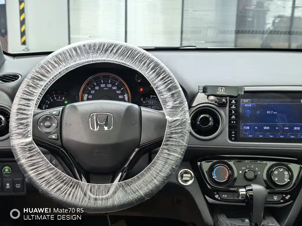 Honda XR-V