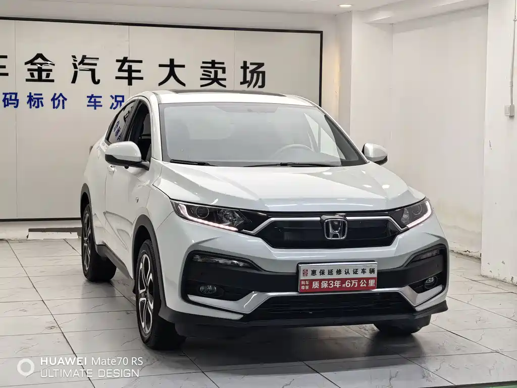 Honda XR-V