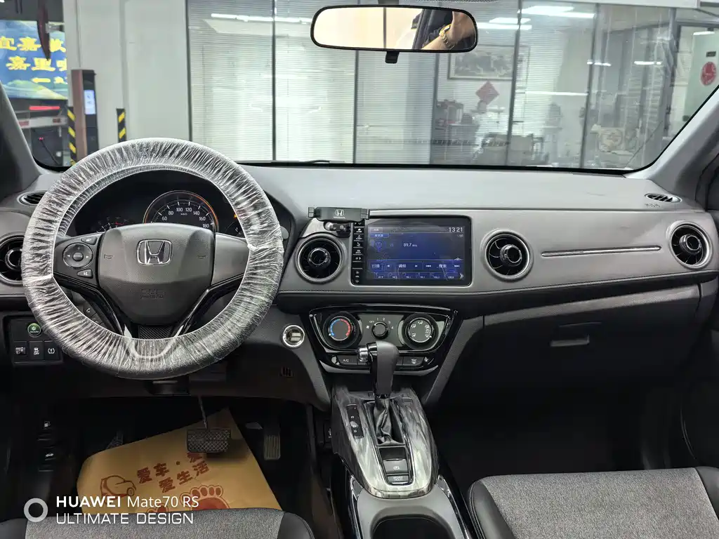 Honda XR-V