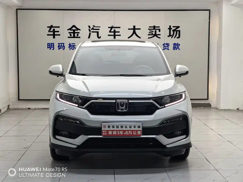 Honda XR-V
