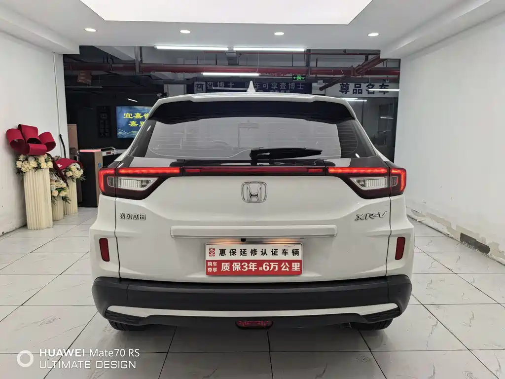 Honda XR-V