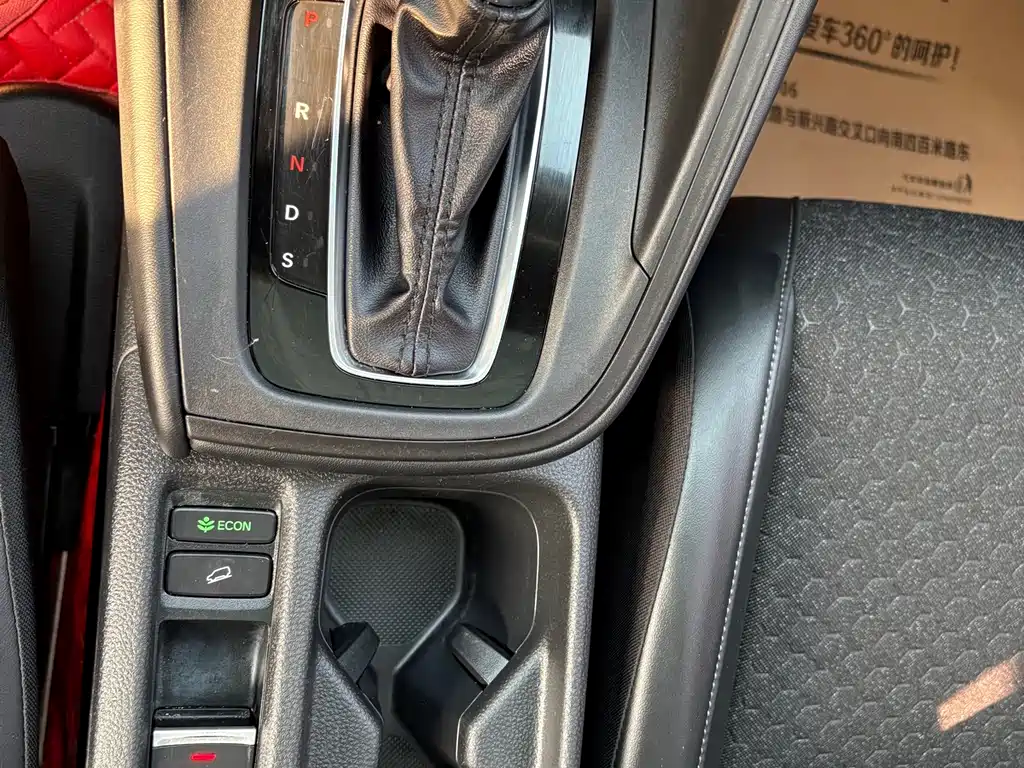 Honda XR-V