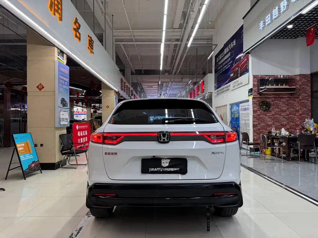 Honda XR-V