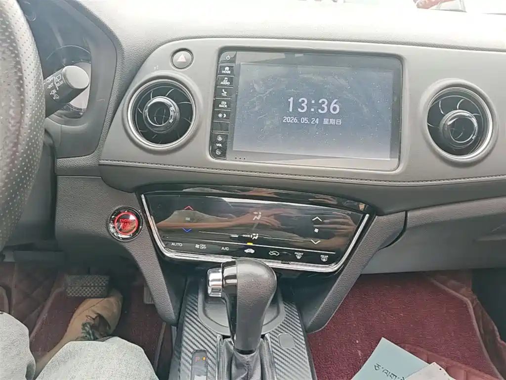 Honda XR-V