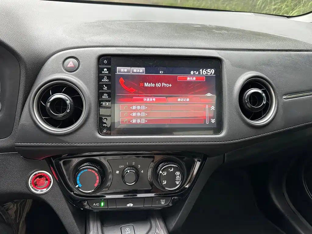 Honda XR-V